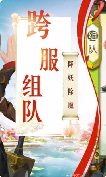 永恒诸神角色介绍