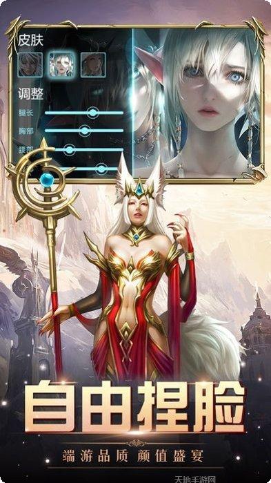 永恒诸神话费充值