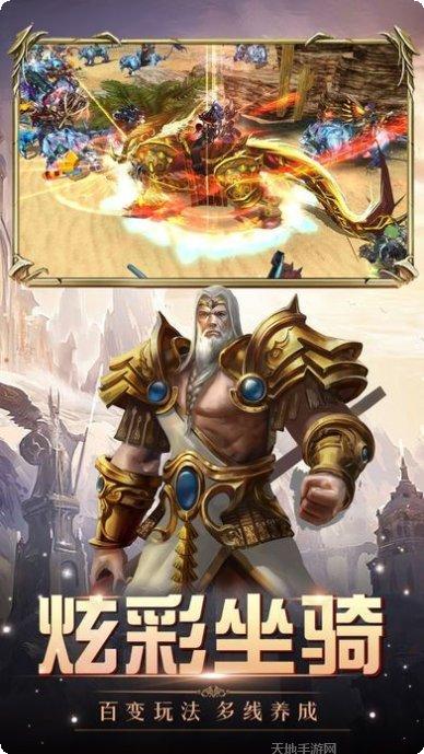 永恒诸神副本挑战