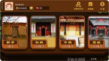 黄骅尖子顶最新版本