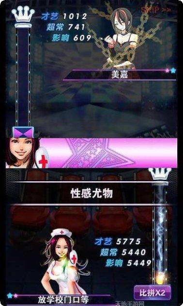 星梦工厂游戏360