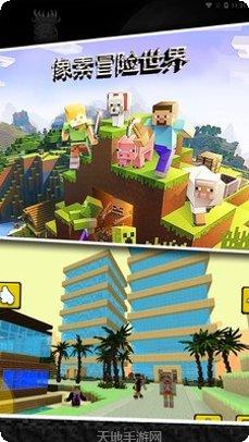 像素冒险地下城下载