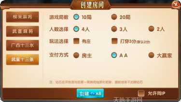 玖爱棋牌安卓版
