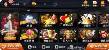 玖爱棋牌苹果版