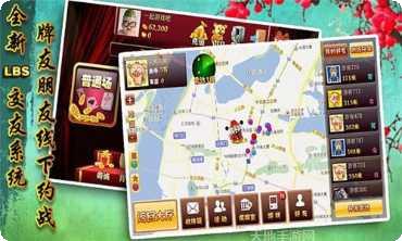 澳赢互娱游戏攻略