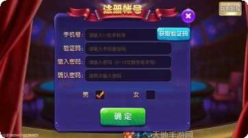 澳赢互娱玩家社区