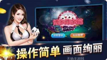 紫棋棋牌游戏下载