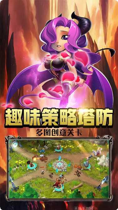 魔法军团满v版攻略