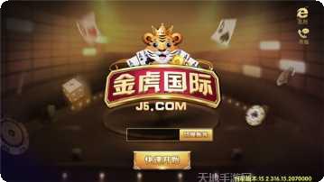 欢乐飞禽走兽最新版本更新