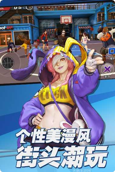 潮人篮球游戏攻略