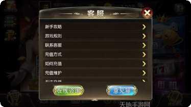 金猴爷棋牌最新版本