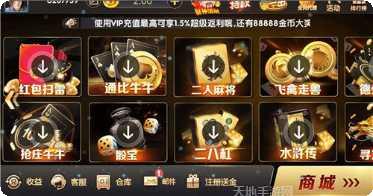 金猴爷棋牌比赛活动