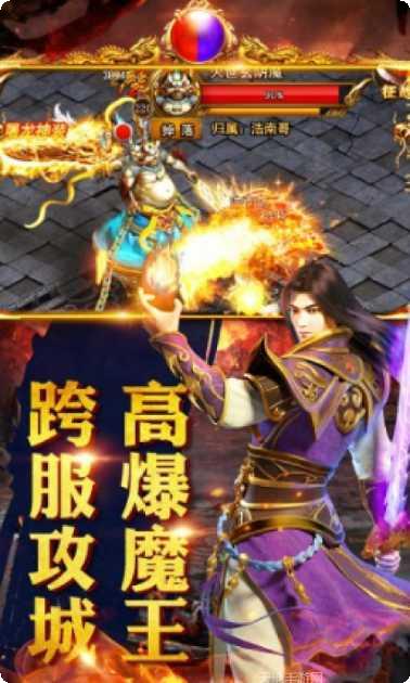 法师传奇2之放置三国玩法