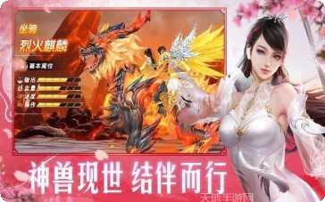 九品修仙游戏攻略