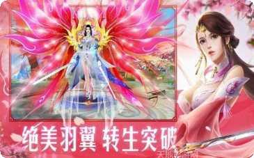 九品修仙角色推荐