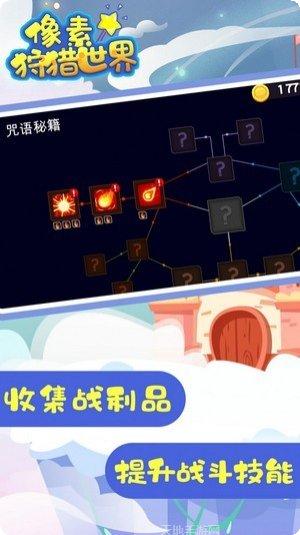 像素狩猎模拟器游戏玩法