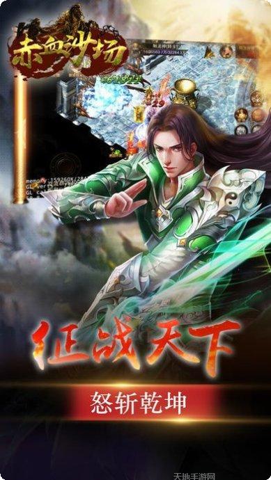 赤血沙场战斗技巧