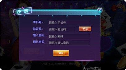 大丰棋牌下载安装