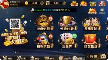 大丰棋牌最新版本