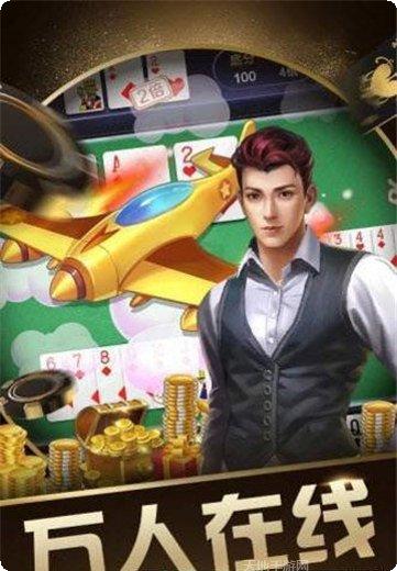 大丰棋牌玩法介绍