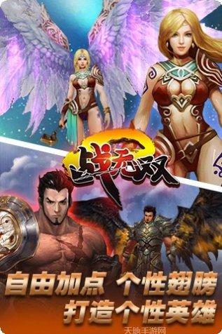 战无双满V版最新版本