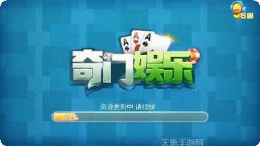 东方娱乐安卓版