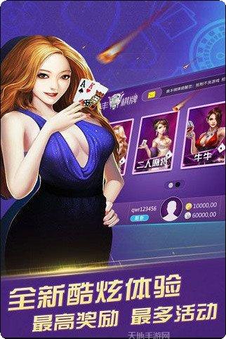 大众欢乐厅游戏下载