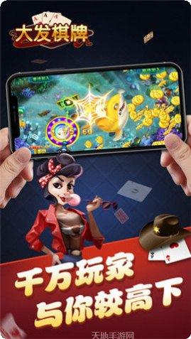 大众欢乐厅玩法介绍