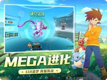 热血精灵王国宠物养成