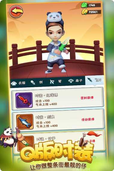 暴走大侠礼包码