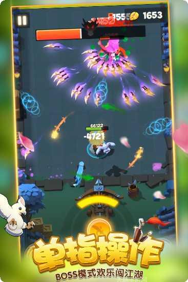 暴走大侠角色选择