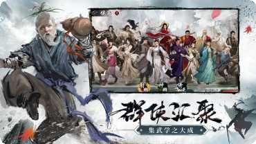 射雕三部曲游戏攻略