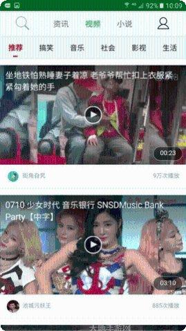东方娱乐攻略大全