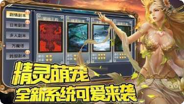 混沌神劫游戏攻略