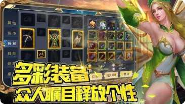混沌神劫角色培养