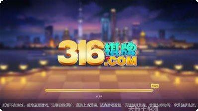 316棋牌游戏攻略