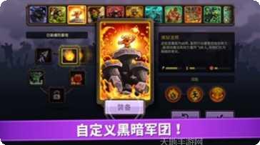 王国保卫战2前线英雄