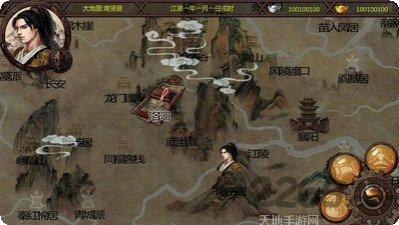 金庸群侠传x邪恶版ios版