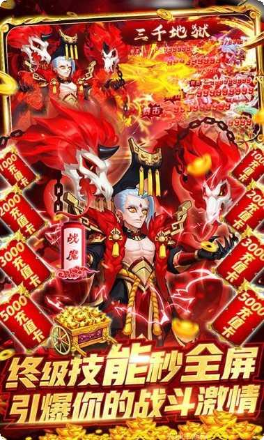 三国论剑策略战斗