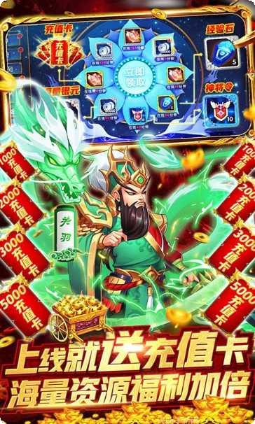 三国论剑联盟玩法