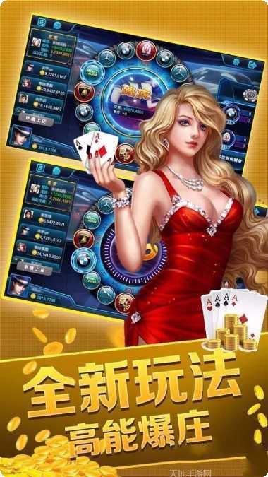 虎牙51棋牌安卓版