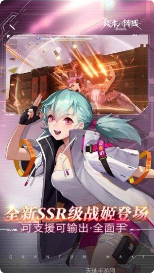 终末阵线伊诺贝塔攻略分享