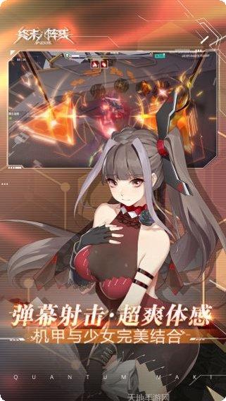 终末阵线伊诺贝塔最新活动