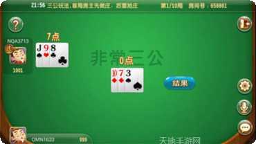 合肥咖啡棋牌苹果版