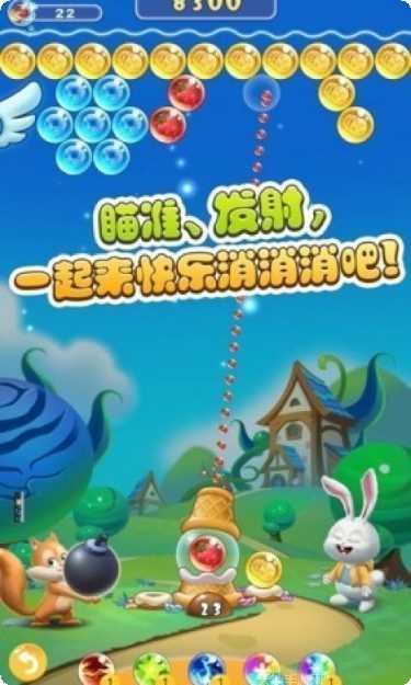 王者泡泡大战玩法