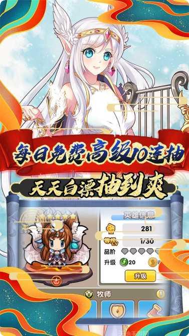 曜石神魔录技能升级