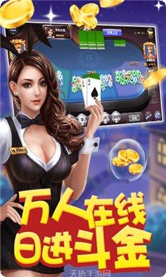 熊猫大亨棋牌下载地址