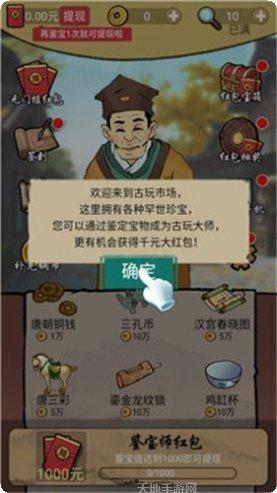 干就完了最新版本