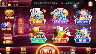 雅博互动玩家社区