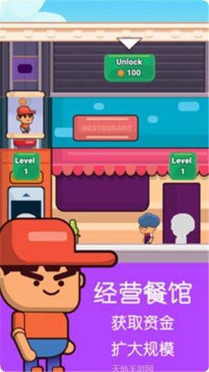 模拟餐厅经营攻略分享
